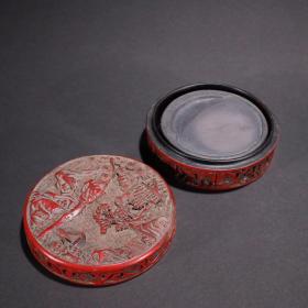 旧藏·端石圆砚带剔红雕山水漆器盒