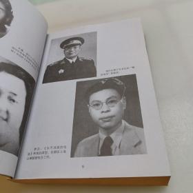 中国秘密战