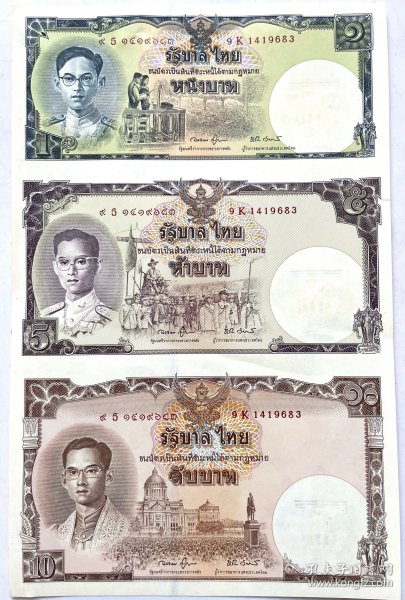 泰国2007年3连体钞