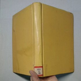 中华文学百家经典 第二十六卷 范仲淹集