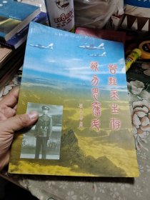 苦难求生存，戮力思奋斗 U