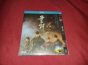 怪物