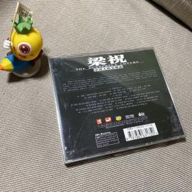 梁祝 中国人的交响乐 2CD