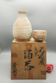 信樂烧～穴窑～清嗣作酒器。稀有的窑口作品，天花板级的石爆。粉红色的火痕配上粒粒如玉般的石爆，彰显柔美中的侘寂风韵。信樂烧中少有的极美作品，值得收藏品味。壶口径4厘米，肚径9厘米，高13.5厘米，杯口径6厘米，高5厘米。
