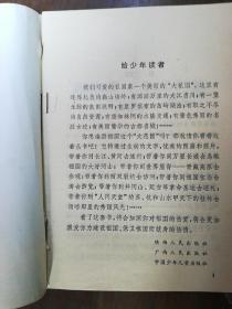 《游“冰城”》