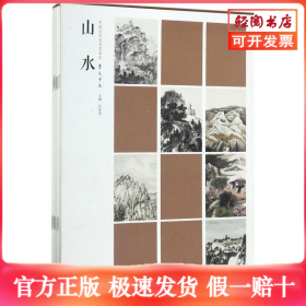 中国当代美术家书系