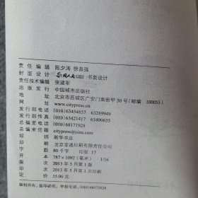 荒诞书全集（英汉双语彩色珍藏版）