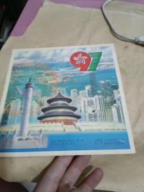 庆祝香港回归祖国：24K镀金片双色纪念章一枚【无纪念卡】