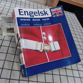 EngeIsk