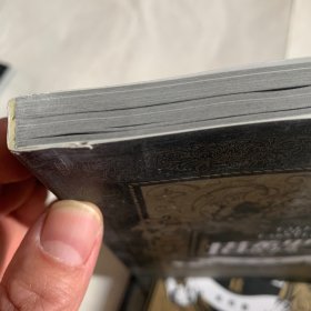 塔希里亚故事集Ⅱ（有褶皱等瑕疵如图，随机发货）