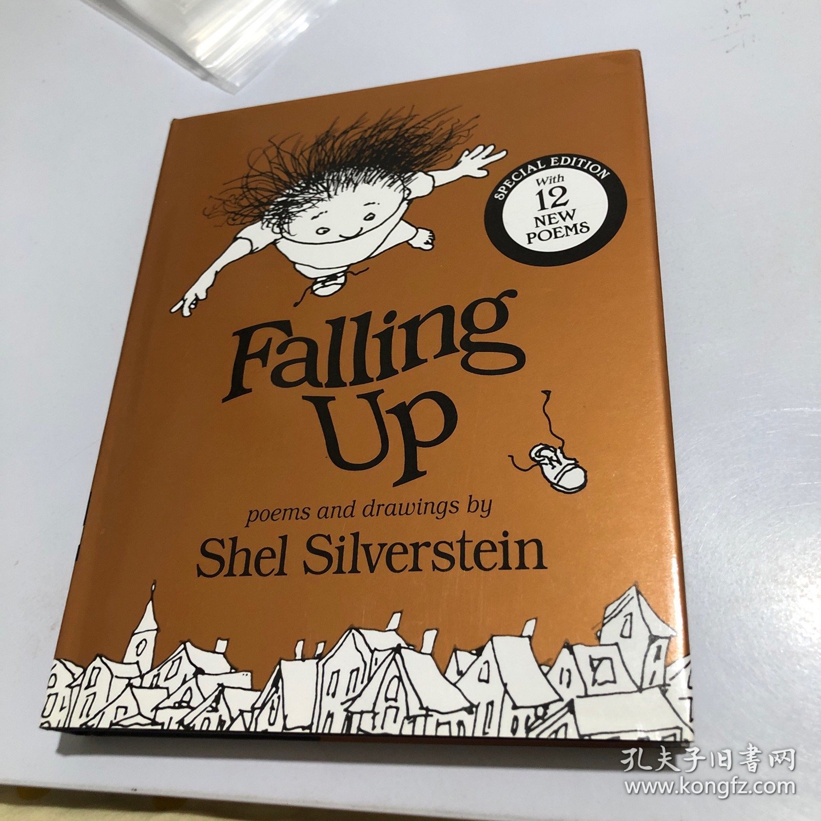 向上跌了一跤 Falling Up 爱心树作者 谢尔希尔弗斯坦