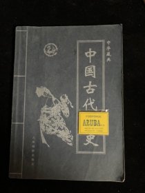 中华藏典（发行量3000）