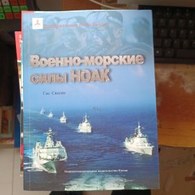 BOEHHO-MOPCK