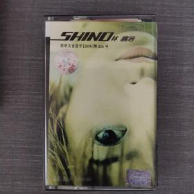 305磁带:  林晓培《SHIND》 白卡    附歌词