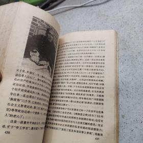 陈寅恪的最后20年