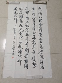 翁闿运书法作品