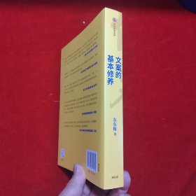 文案的基本修养