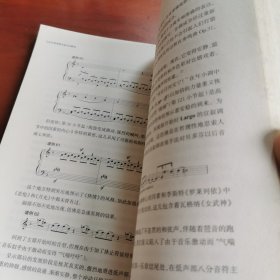 贝多芬钢琴奏鸣曲作品解读