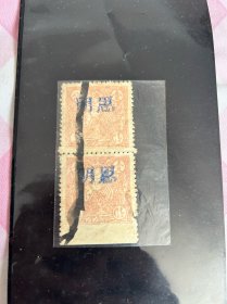 福建税票
