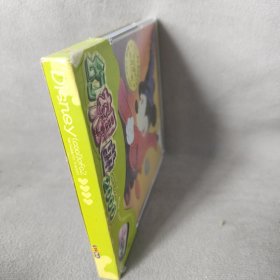 《VCD》幻想曲2000