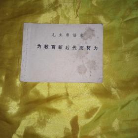 小管家