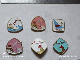 八九十年代青岛风光旅游纪念章一套6枚