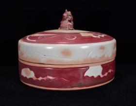 《精品放漏》釉里红食盒——元代瓷器收藏