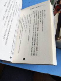 如果有妹妹就好了1/2/3/7/8/9/11/13 八本