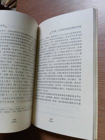 汇率稳定机制：以钉住汇率制下的货币危机为视角——江苏省哲学社会科学重点学术著作