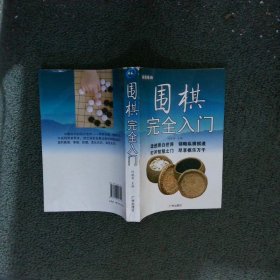 象棋实战技巧