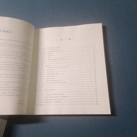材料力学第4版1.2册