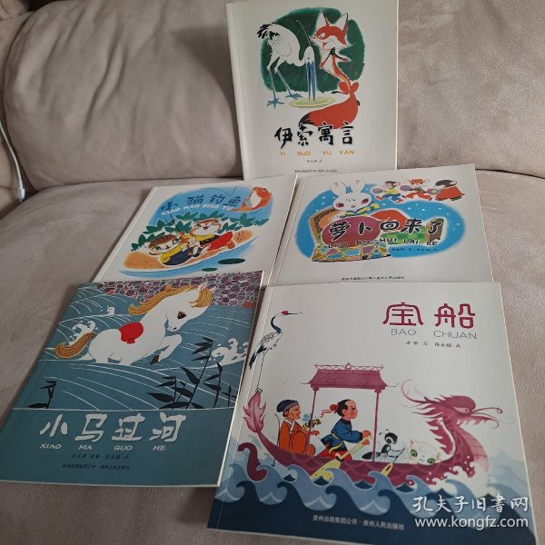 中国优秀图画书典藏系列2：陈永镇（全五册）