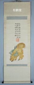 《神马符瑞图》1件，日本老旧版画，木版水印，设色套印，挂轴形式，自然老旧，颇有年头之物，版画版面下方为一神马，造型独特，呈金色，精美稀见，上方有 “陆中国胆泽郡水泽国币驹形神社传来古代神马苻瑞图” 等字，并实钤 “国币小社驹形神社印” 等，神马为吉祥之物，我国古代即有神马符瑞图，日本神马文化亦由中国传来。