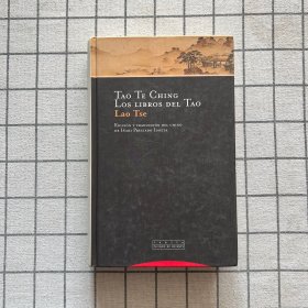 Tao Te Ching Los Libros Del Tao Lao Tse《陶德清 陶老则之书》