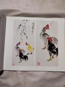 王振华国画作品选（仅1000册）