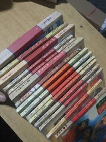 琼瑶全集 共15册