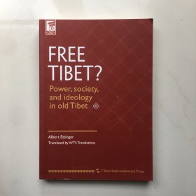 还原喇叭教统治下的政权、社会和意识形态（英）Free Tibet?