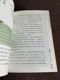 给孩子的历史人物故事： 好女孩 好气质、做个聪明的孩子、细节观察我在行、足智多谋办法多、勇敢让我更强大、心灵手巧成大器、拥有智慧的魅力，小才华 大梦想 8本合售