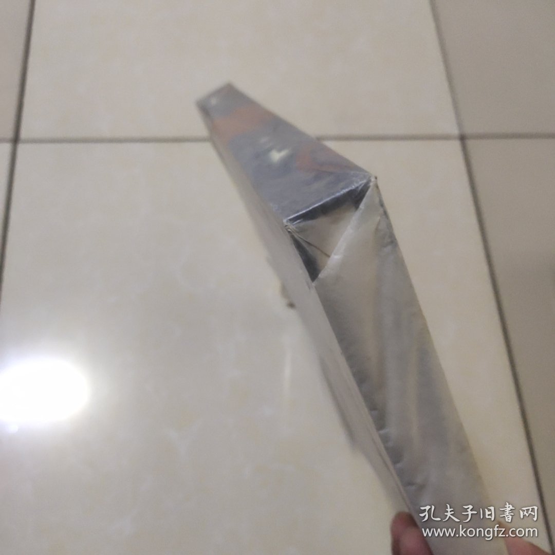 《范曾诗稿》宣纸线装大16开1函1册