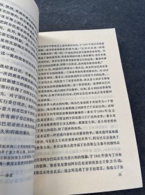 恩维尔•霍查的阿尔巴尼亚