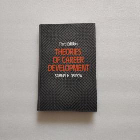 THEORIES OF CAREER DEVELOPMENT（精装、小16开）