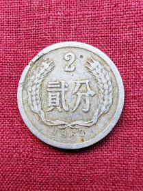 硬分币：1963年2分，“天坑”币，瑕疵币、错版币、趣味币，流通品