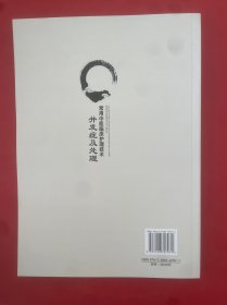 常用中医临床护理技术并发症及处理