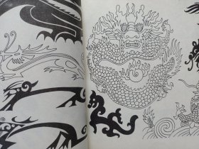 龙纹艺术 私藏自然旧品如图