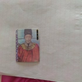 方便面卡片 水浒 高俅