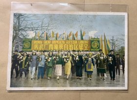 庆祝广西僮族自治区成立的遊行队伍《广西僮族自治区邮电管理局》