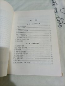 经济学阐释