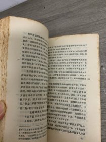 为什么我不是基督教徒