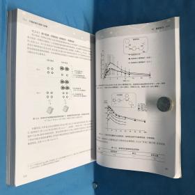 生物药剂学建模与模拟
Biopharmaceutics Modeling and Simulations: Theory, Practice, Methods, and Applications