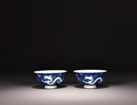 清雍正蓝地留白龙纹杯！ 4*8厘米